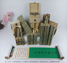 武平胡也佛金瓶梅秘戏图3卷-小中大三版